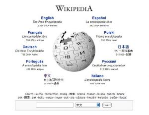 （图）维基百科首页
